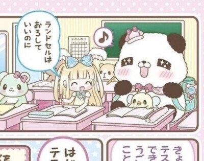 .+:｡(o´ω`)o ﾟ.+:｡ ​​​