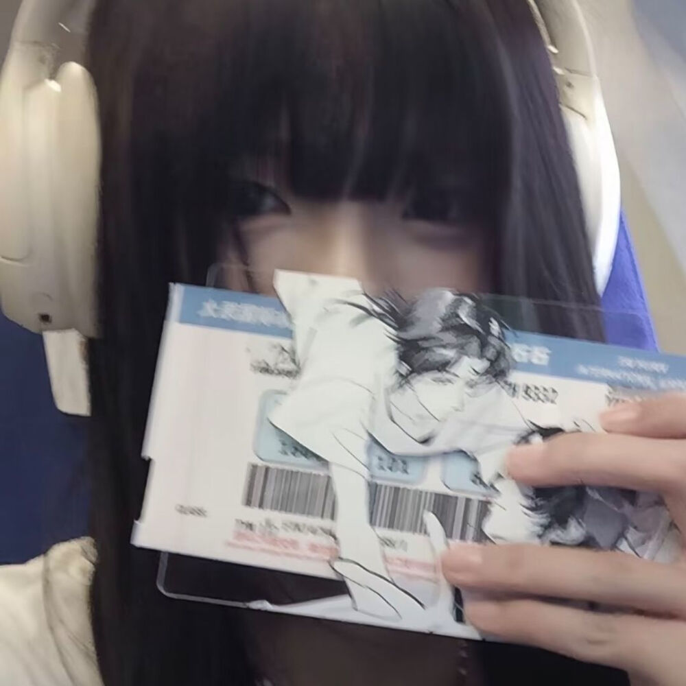 一切的爱怎么都送给他