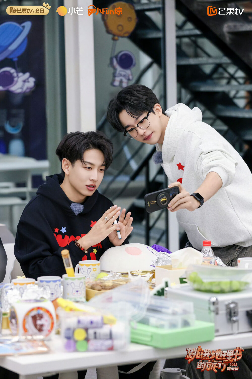 跳进地理书的旅行