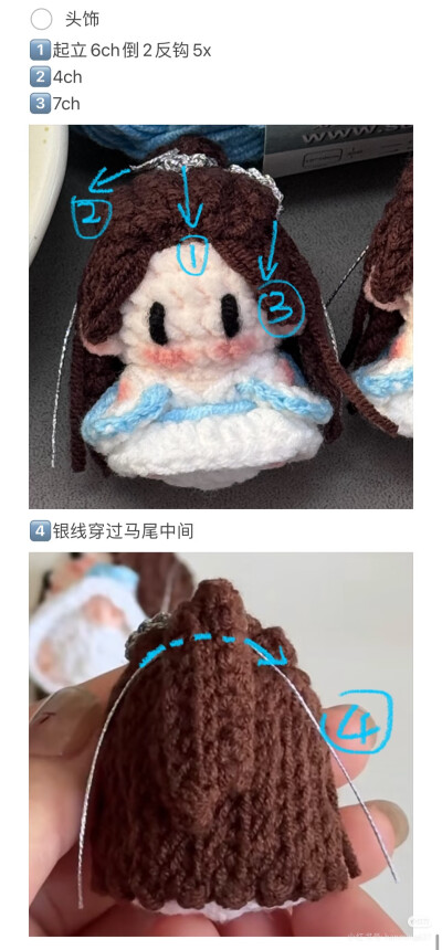 刘宇.蓝袖仙子软糖