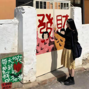 女头