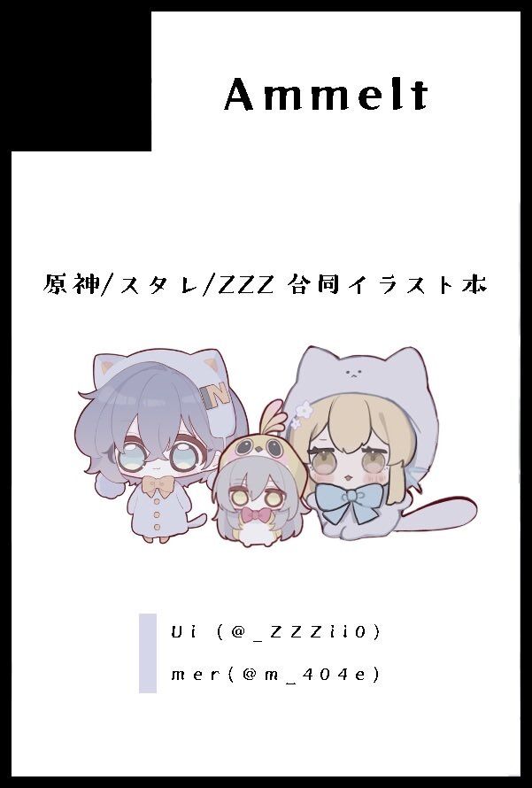 原神荧 崩坏星穹铁道星 绝区零玲