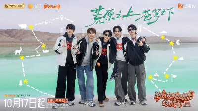 跳进地理书的旅行