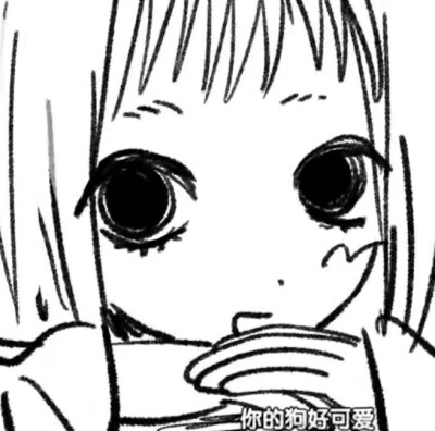 所有人去神之领域给我发个乐黄