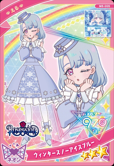 秘密的偶像公主