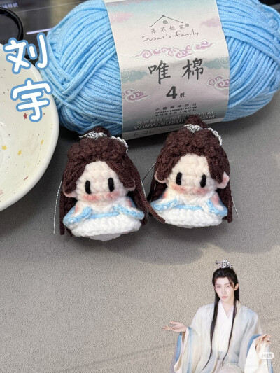 刘宇.蓝袖仙子软糖