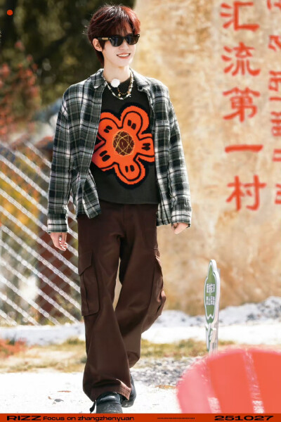 张真源