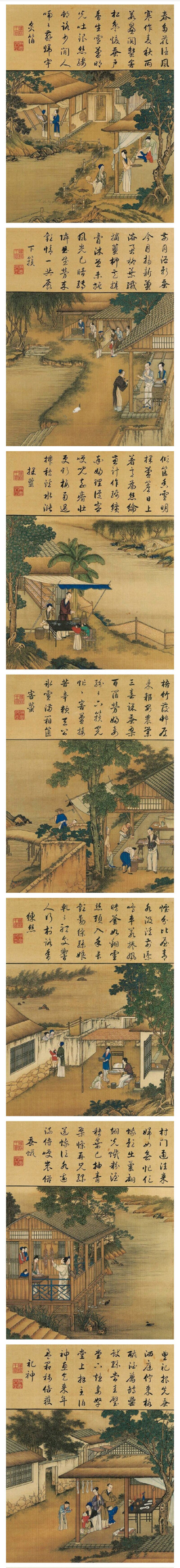 【陈枚（传） 清 《雍正耕织图》】
《雍正耕织图》是雍正登基以前以康熙年间刻版印制的《耕织图》为蓝本，由清宫廷画师精心绘制而成。绢本，设色，每开纵39.4厘米，横32.7厘米。共有图46幅，其中耕图、织图各23幅，…