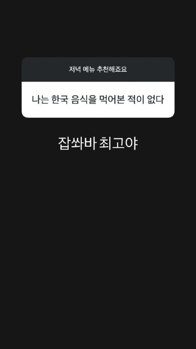 251029
田柾国更新story