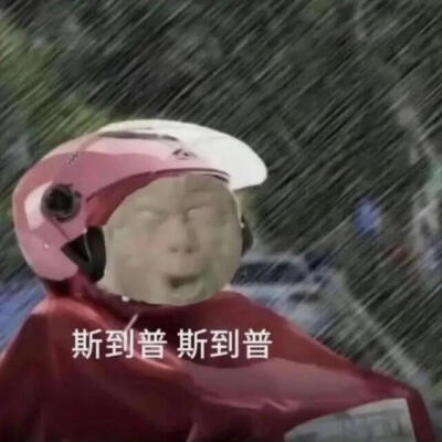 表情包·图源微博