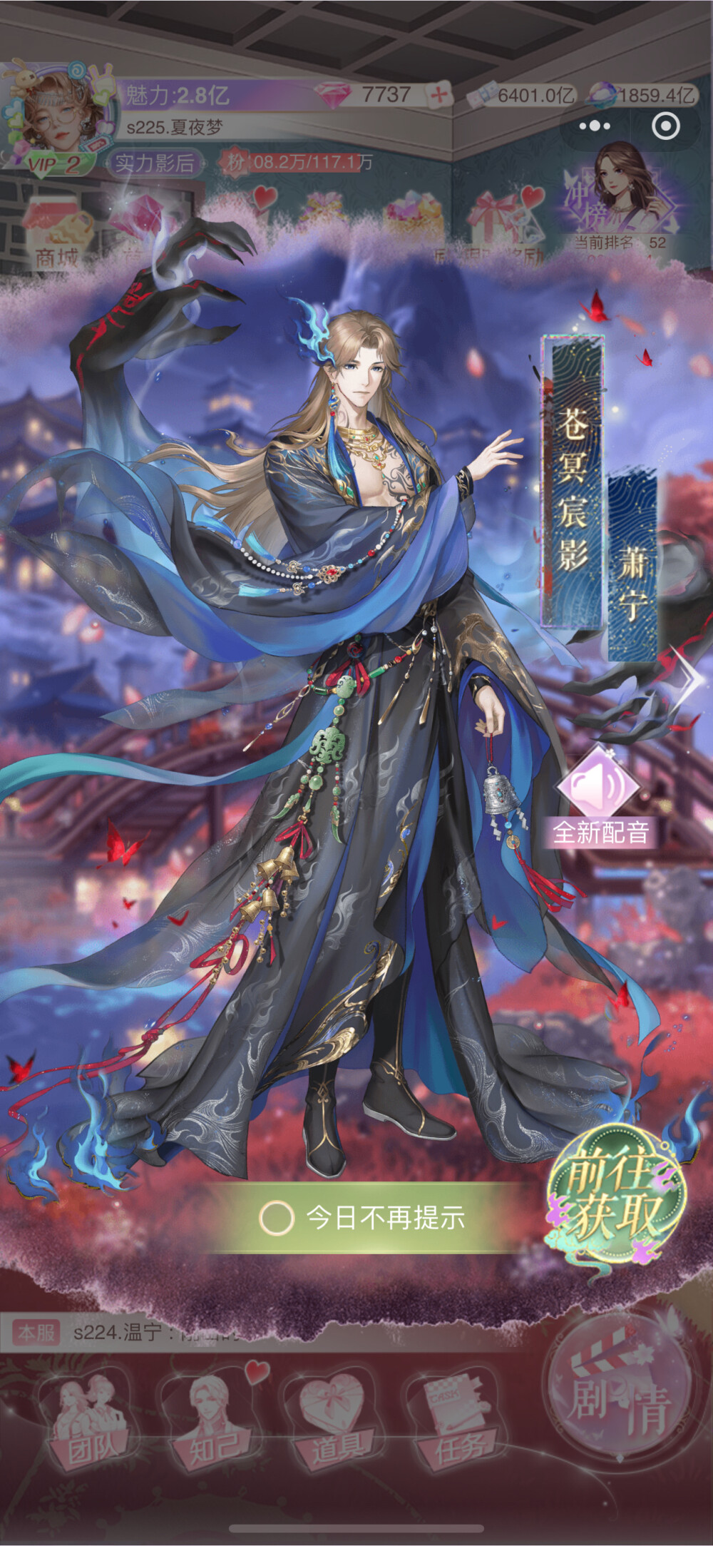 《消失的轨迹》