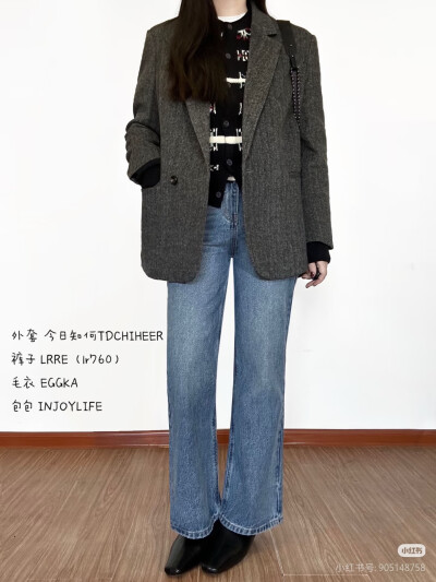 西装牛仔裤乐福鞋