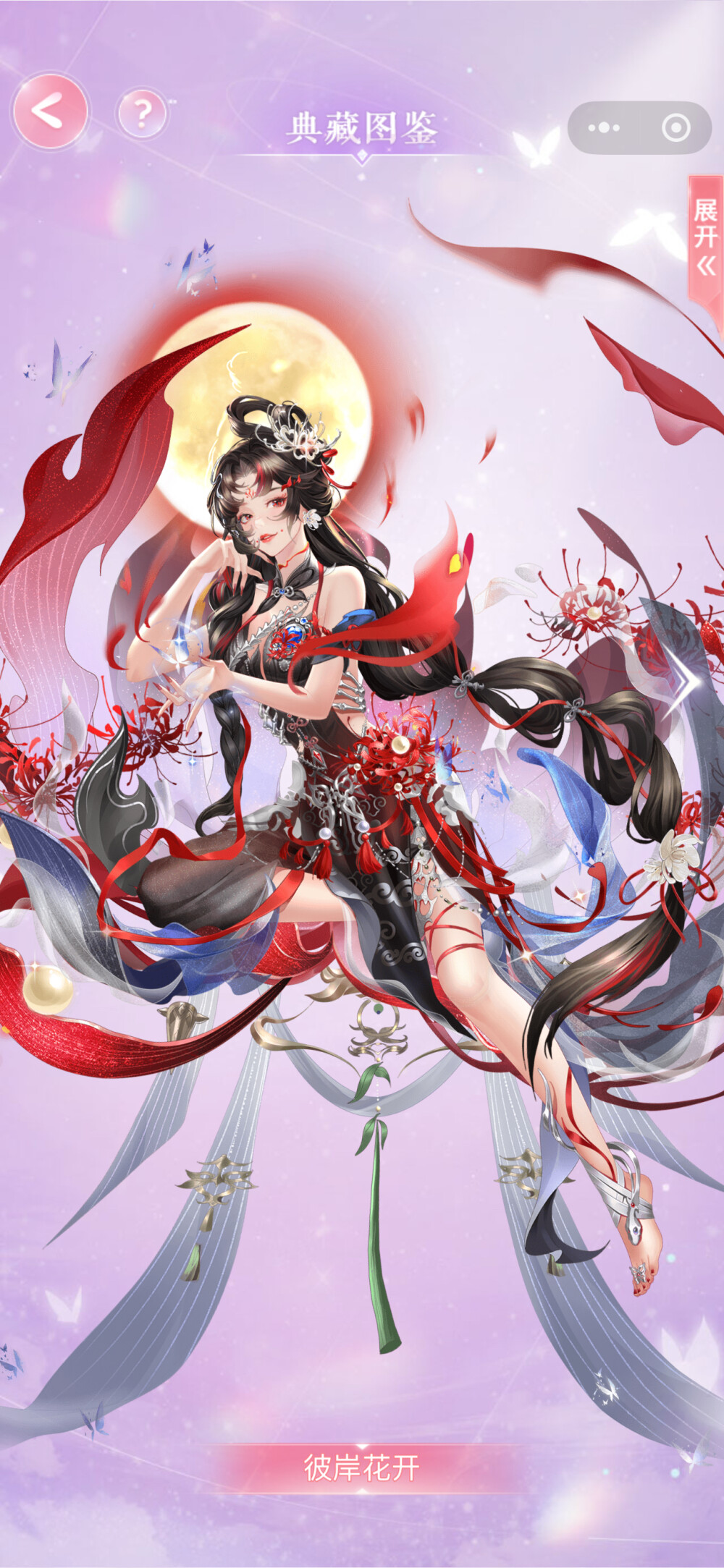 《消失的轨迹》