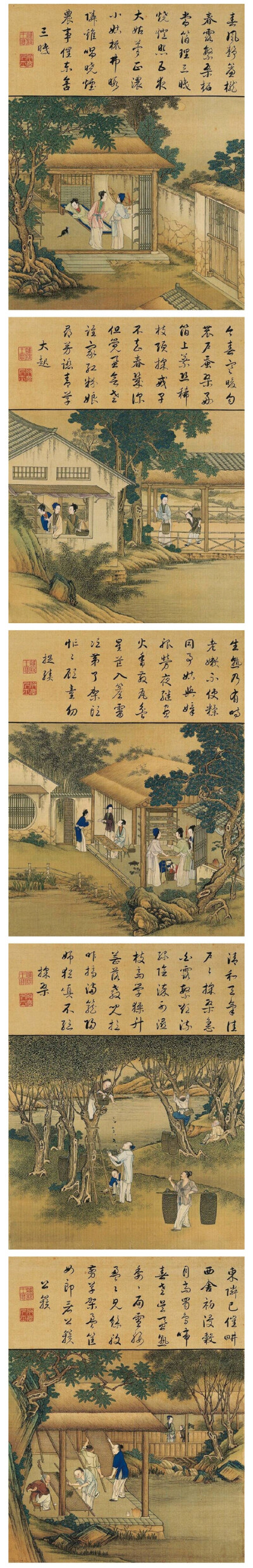 【陈枚（传） 清 《雍正耕织图》】
《雍正耕织图》是雍正登基以前以康熙年间刻版印制的《耕织图》为蓝本，由清宫廷画师精心绘制而成。绢本，设色，每开纵39.4厘米，横32.7厘米。共有图46幅，其中耕图、织图各23幅，…