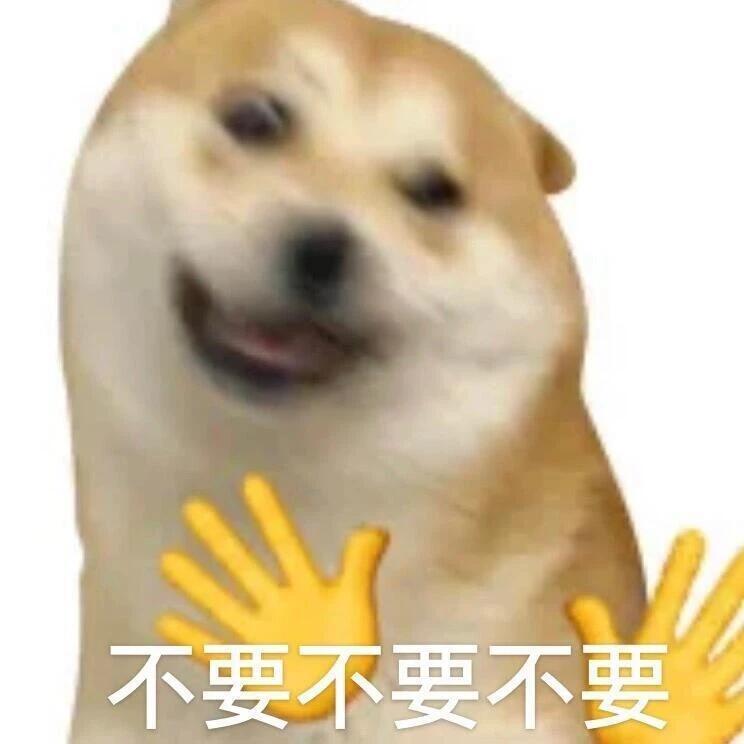 表情包·图源微博