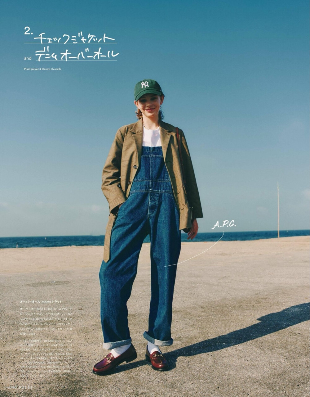 背带裤 日杂 穿搭