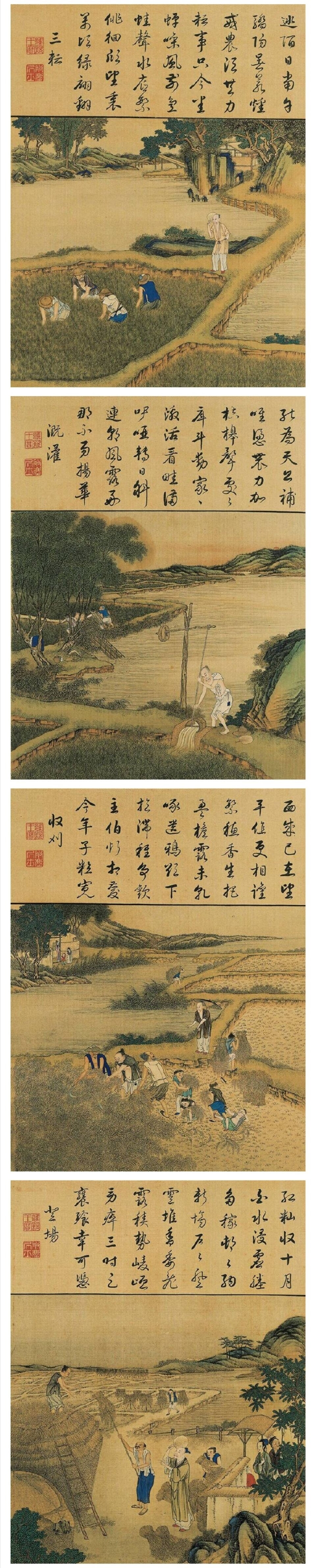 【陈枚（传） 清 《雍正耕织图》】
《雍正耕织图》是雍正登基以前以康熙年间刻版印制的《耕织图》为蓝本，由清宫廷画师精心绘制而成。绢本，设色，每开纵39.4厘米，横32.7厘米。共有图46幅，其中耕图、织图各23幅，每幅画上都有雍正的亲笔题诗，并盖有“雍亲王宝”和“破尘居士”两方印章。把意境深远的五言律诗和文雅遒劲的书法相结合，诗、书、画达到完美的统一，堪称珠联璧合的宫廷艺术瑰宝。从画风上推断，似应出自陈枚之手。