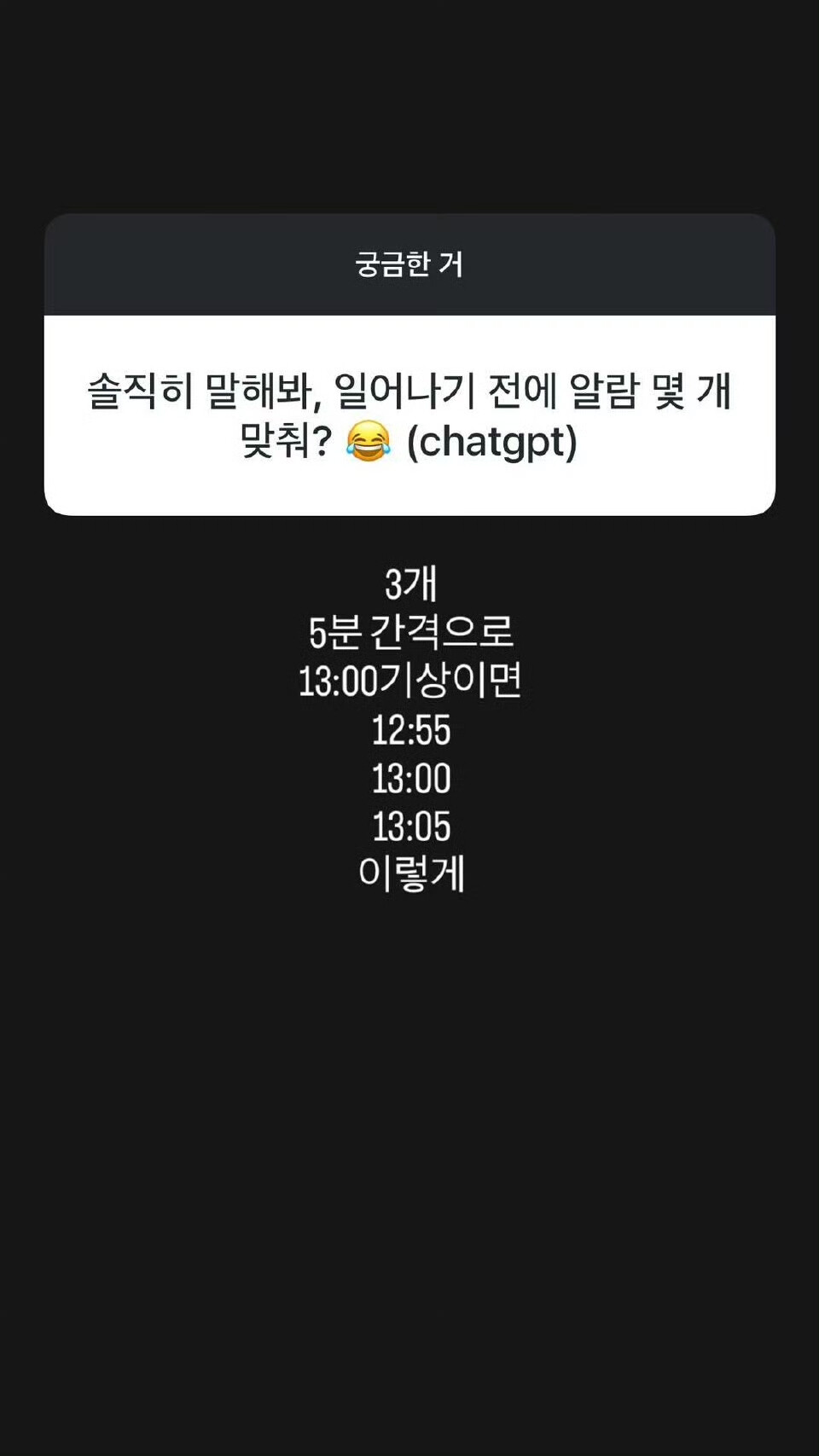 251029
田柾国更新story