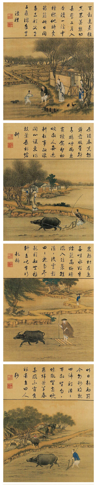 【陈枚（传） 清 《雍正耕织图》】
《雍正耕织图》是雍正登基以前以康熙年间刻版印制的《耕织图》为蓝本，由清宫廷画师精心绘制而成。绢本，设色，每开纵39.4厘米，横32.7厘米。共有图46幅，其中耕图、织图各23幅，…