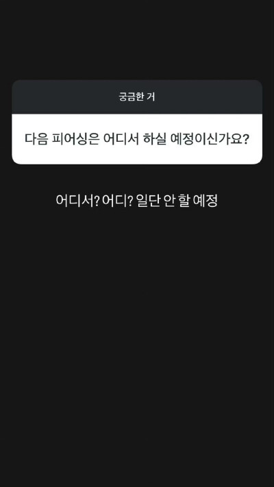 251029
田柾国更新story