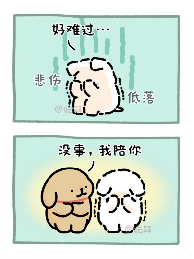 线条小狗