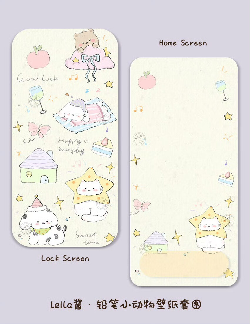 可爱壁纸套图