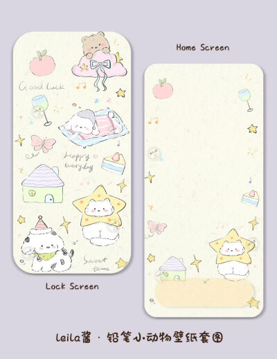 可爱壁纸套图