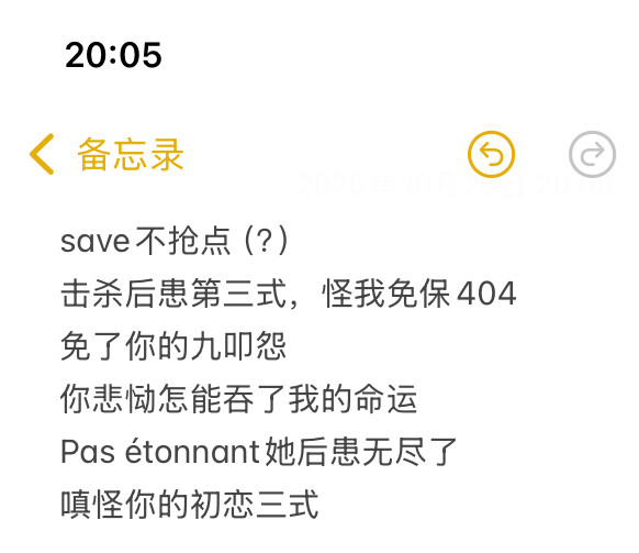 单收