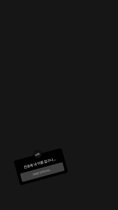 251029
田柾国更新story