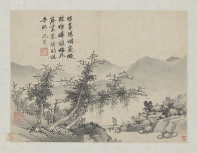 明代 沈周《卧游图册－秋景山水》
故宫博物院藏