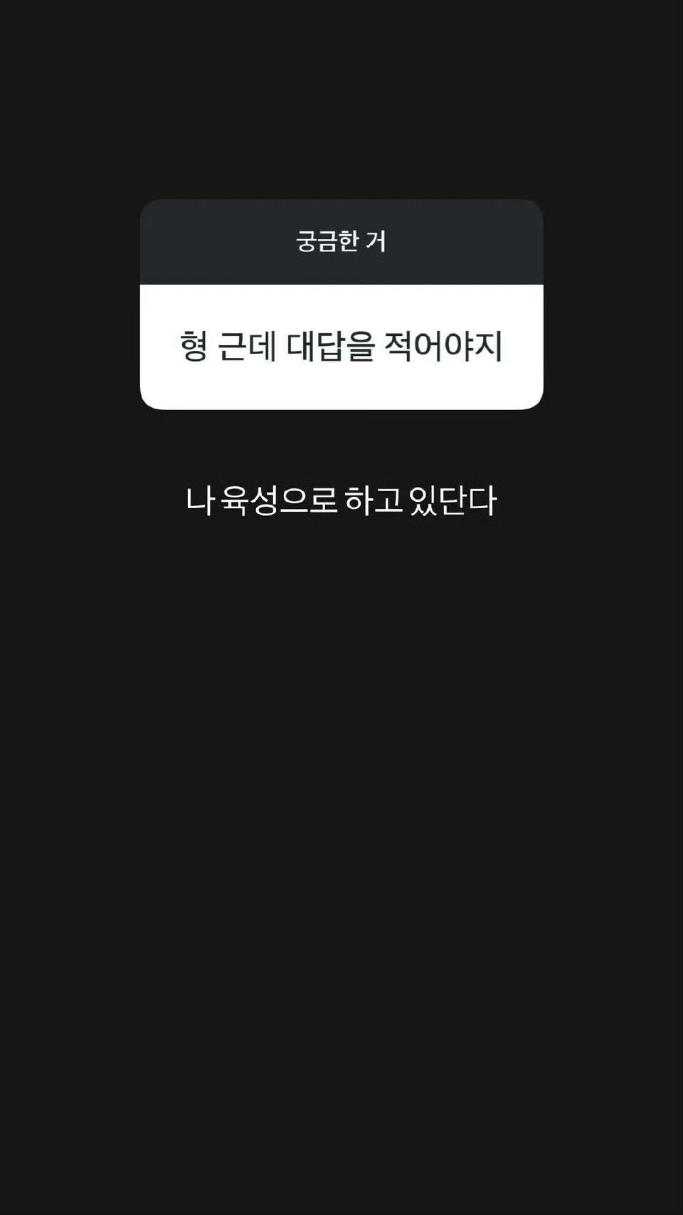 251029
田柾国更新story