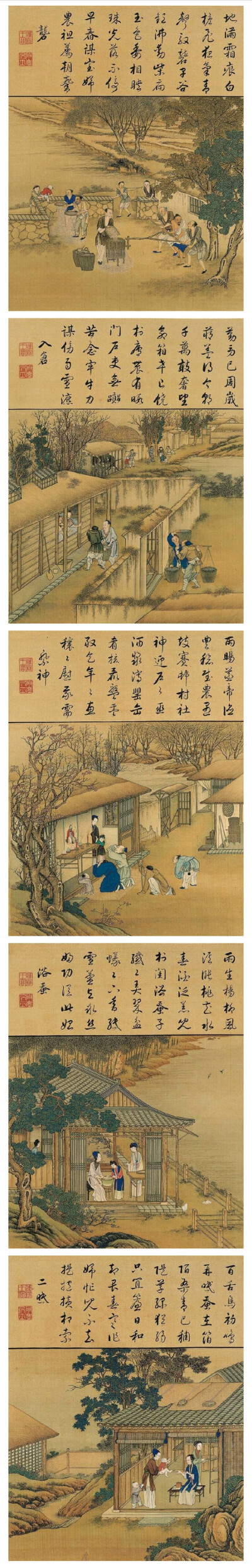 【陈枚（传） 清 《雍正耕织图》】
《雍正耕织图》是雍正登基以前以康熙年间刻版印制的《耕织图》为蓝本，由清宫廷画师精心绘制而成。绢本，设色，每开纵39.4厘米，横32.7厘米。共有图46幅，其中耕图、织图各23幅，…