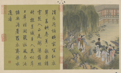 清代 陈枚《月漫清游图》册
故宫博物院藏