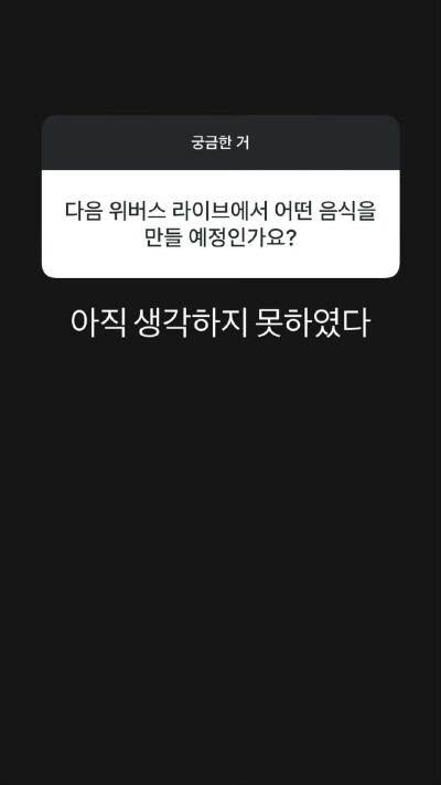 251029
田柾国更新story