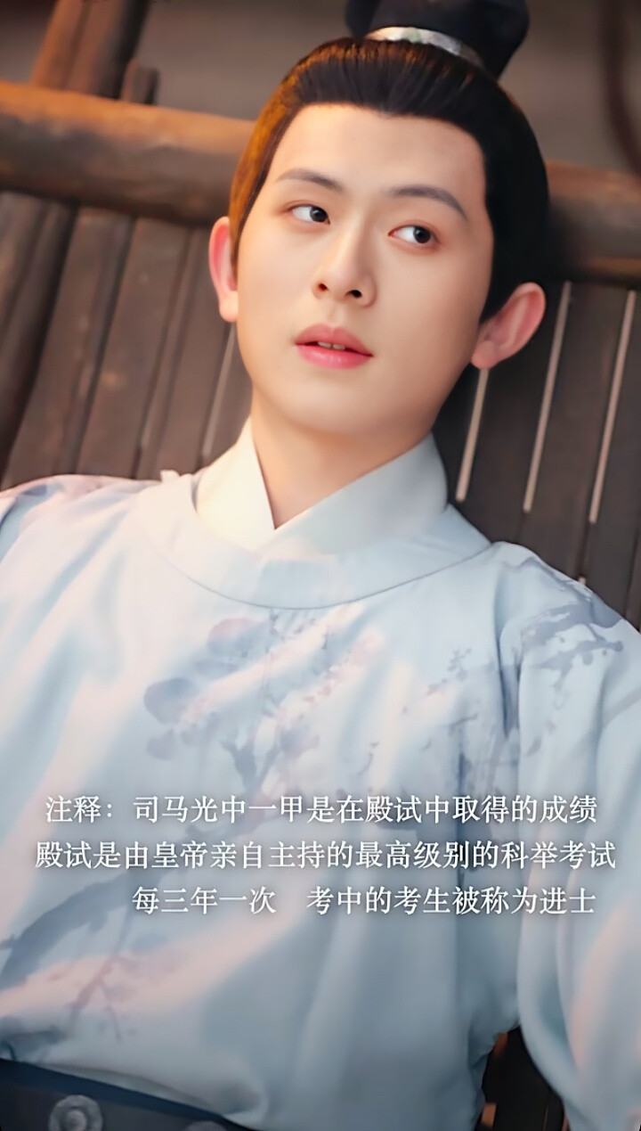 陈添祥｜一生无双｜司马光