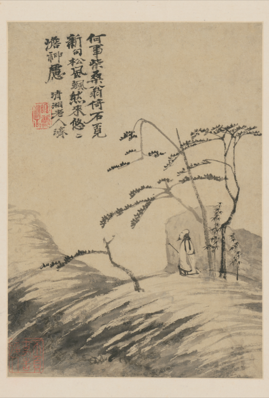 清代 石涛《黄山游图》册
故宫博物院藏