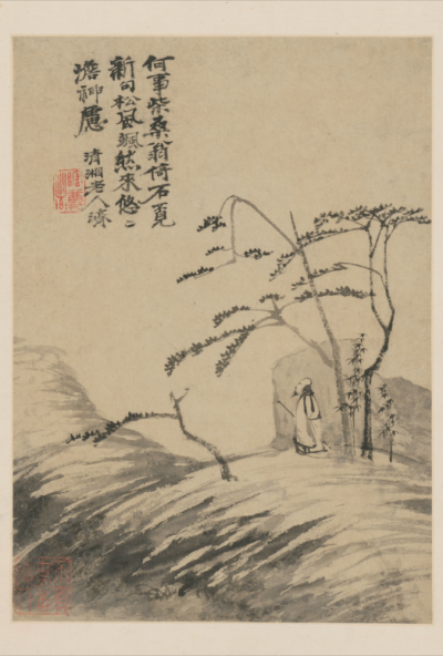 清代 石涛《黄山游图》册
故宫博物院藏