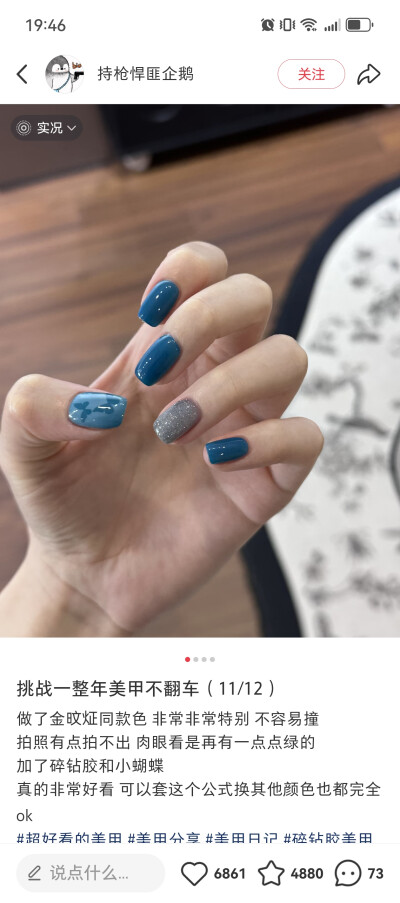 磁铁的磁性会减弱