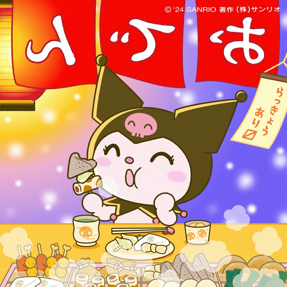 『kuromi三丽鸥』头像▪壁纸