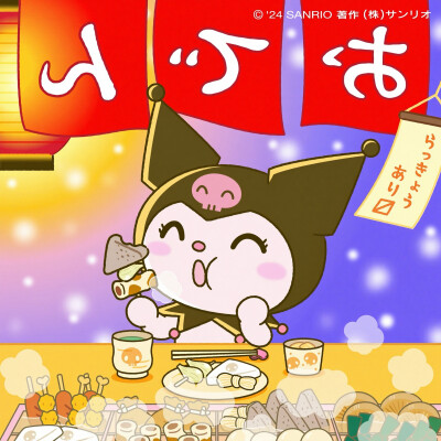 『kuromi三丽鸥』头像▪壁纸