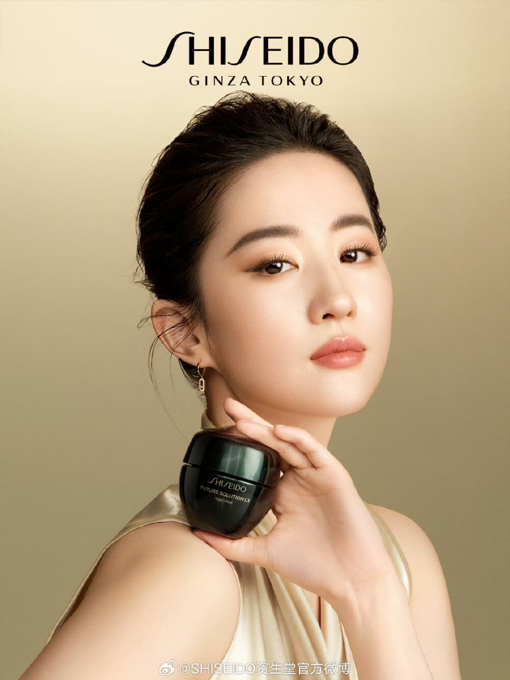 刘亦菲资生堂全球代言人2025