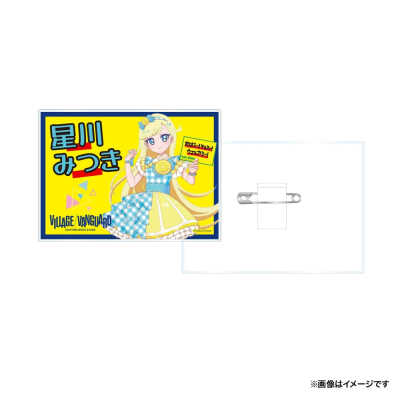 秘密的偶像公主