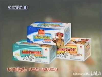 皇世 干吃鲜奶片