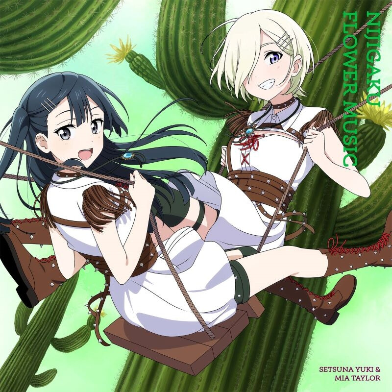 虹咲flower music封面