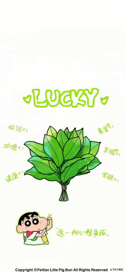 壁纸·图源微博@鹿深人