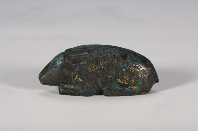 魏晋南北朝 青铜错金兔符观复博物馆藏