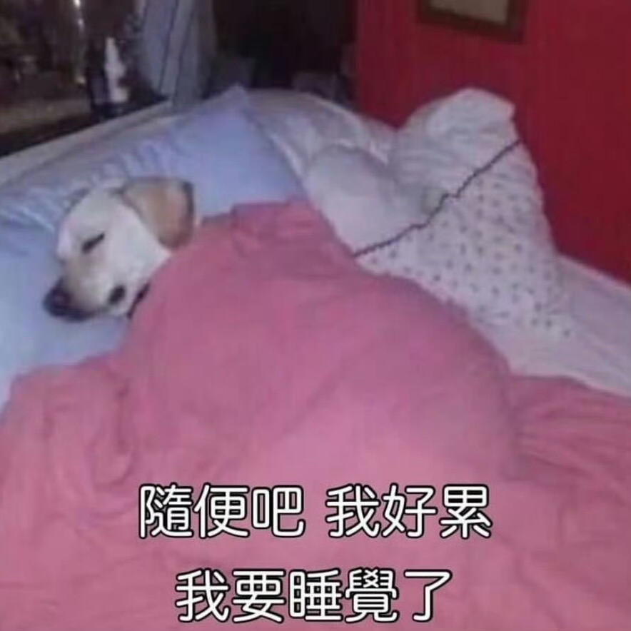 表情包·图源微博
