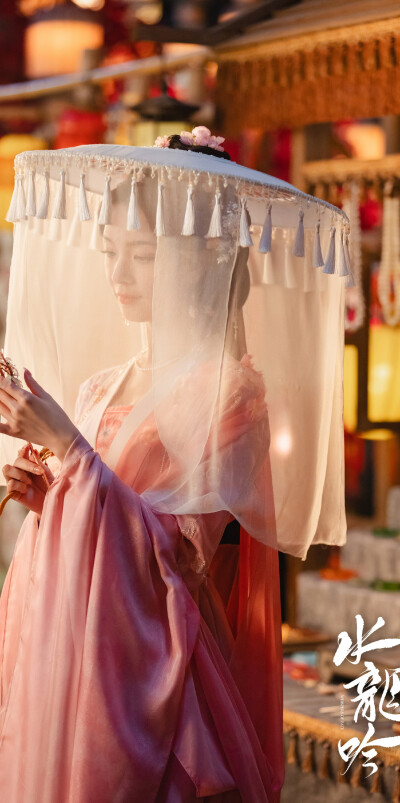 陈瑶《水龙吟》西方桃