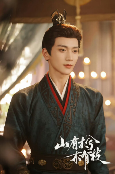 #山有木兮木有枝#
林秋奈 X 李若洵