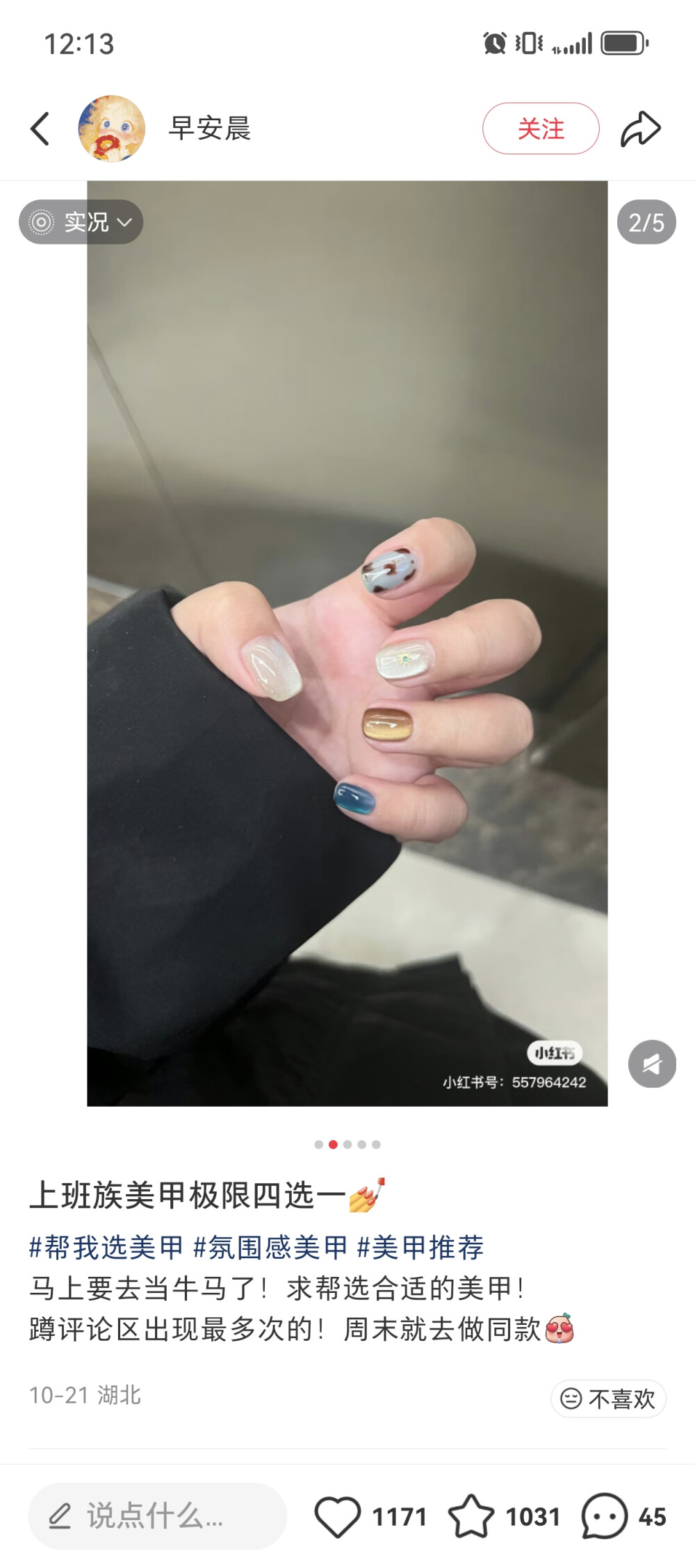 磁铁的磁性会减弱